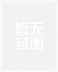 家家与大叔_高h